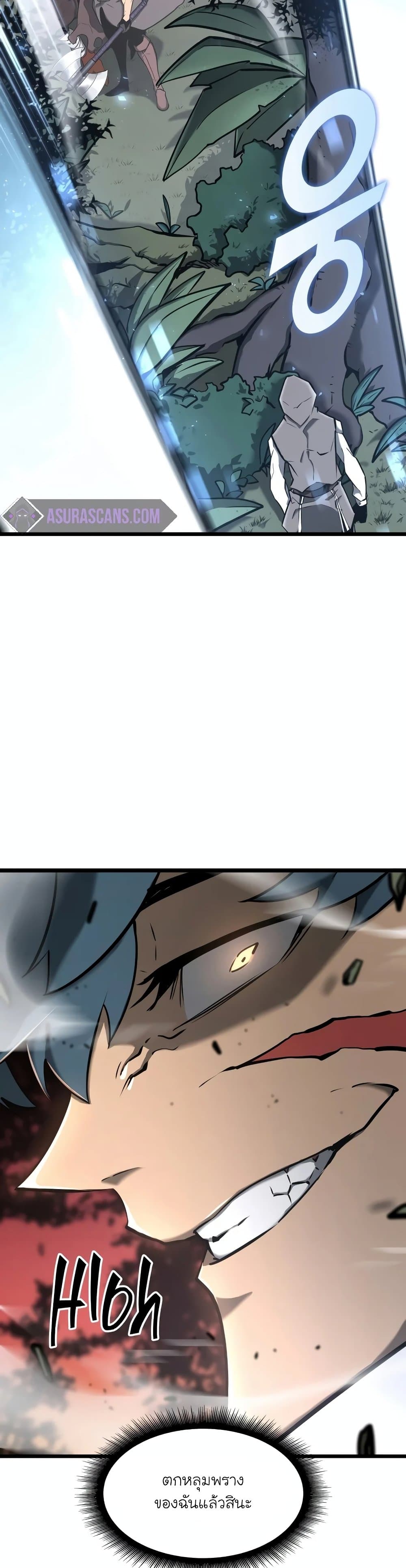 Return of the SSS-Class Ranker 20-20