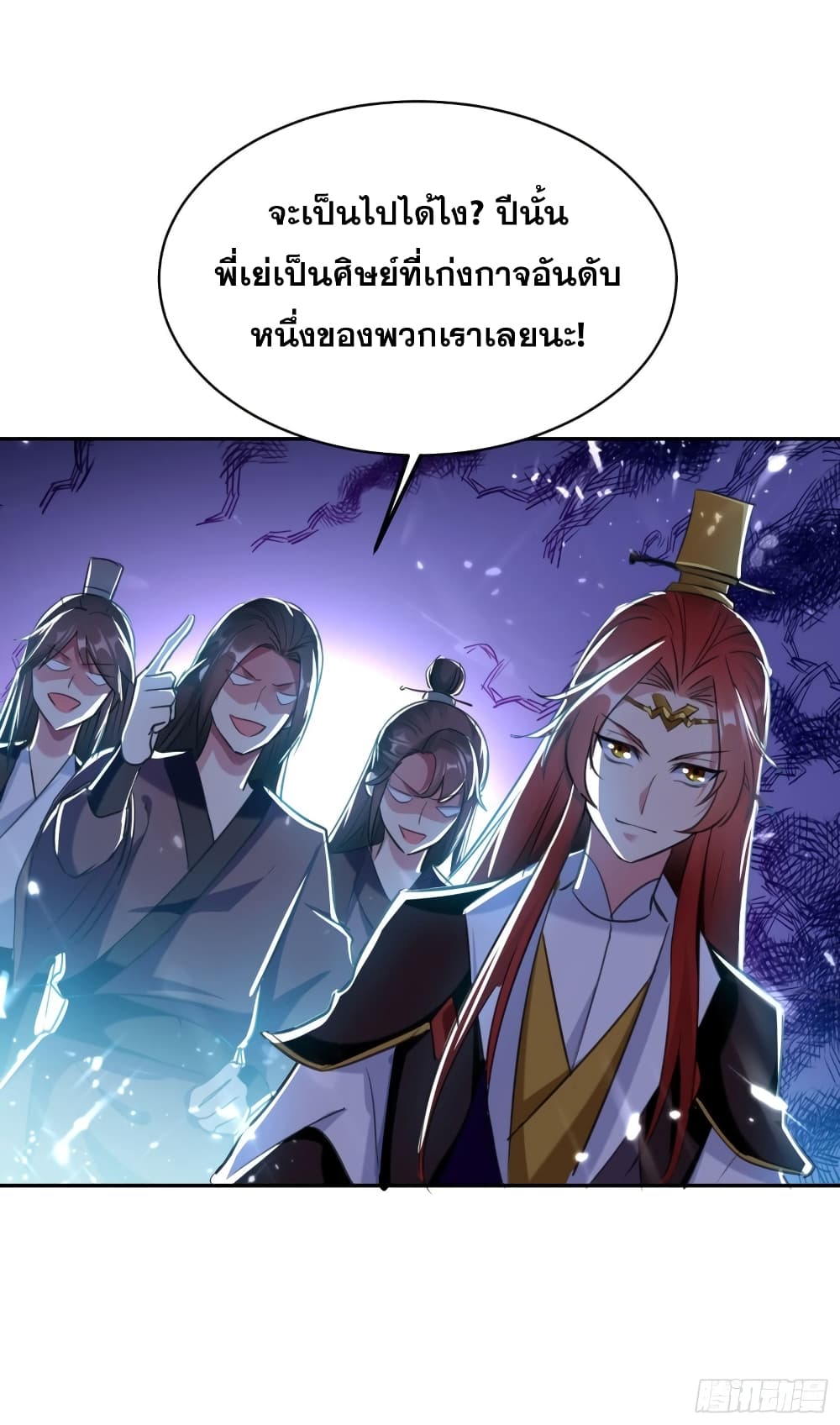 Immortal King of Ten Thousand Realms 21-21