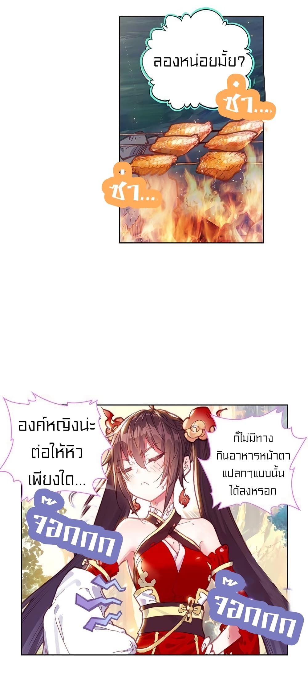 Perfect World 108-108