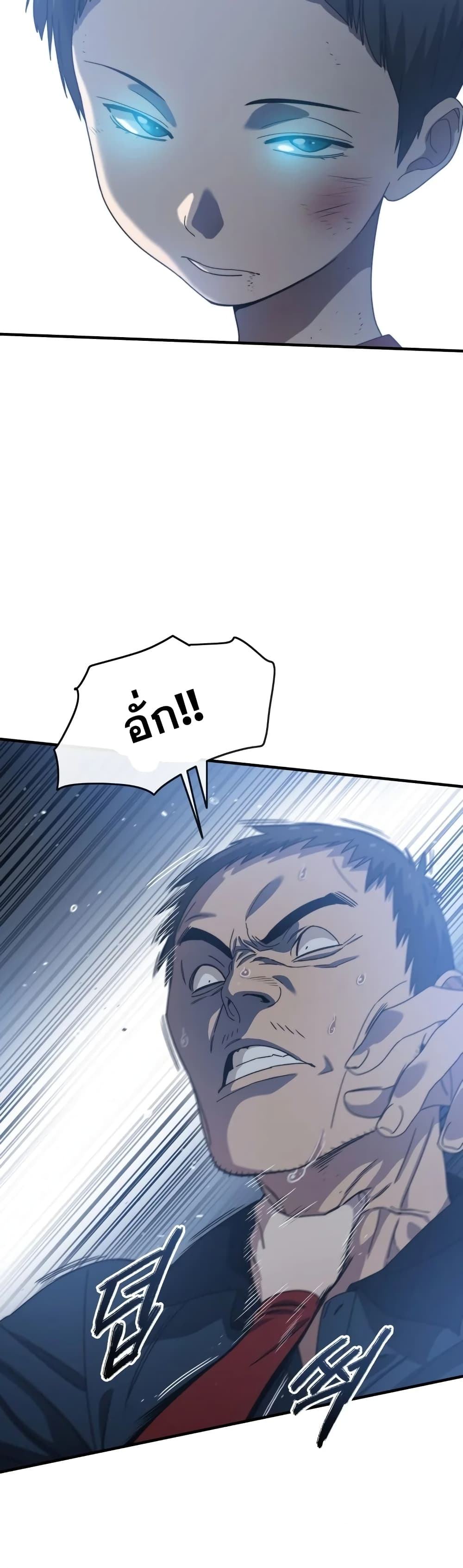 Existence 2-2
