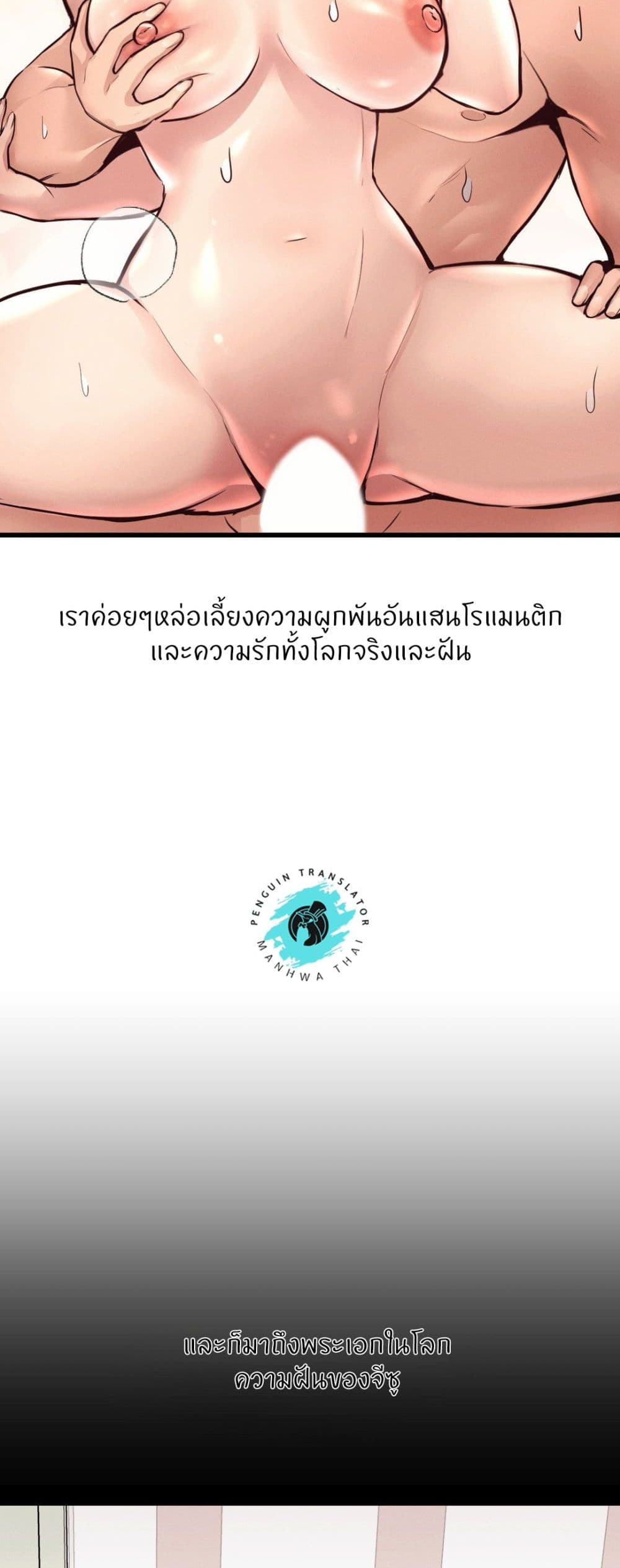 My Life is a Piece of Cake 34-34