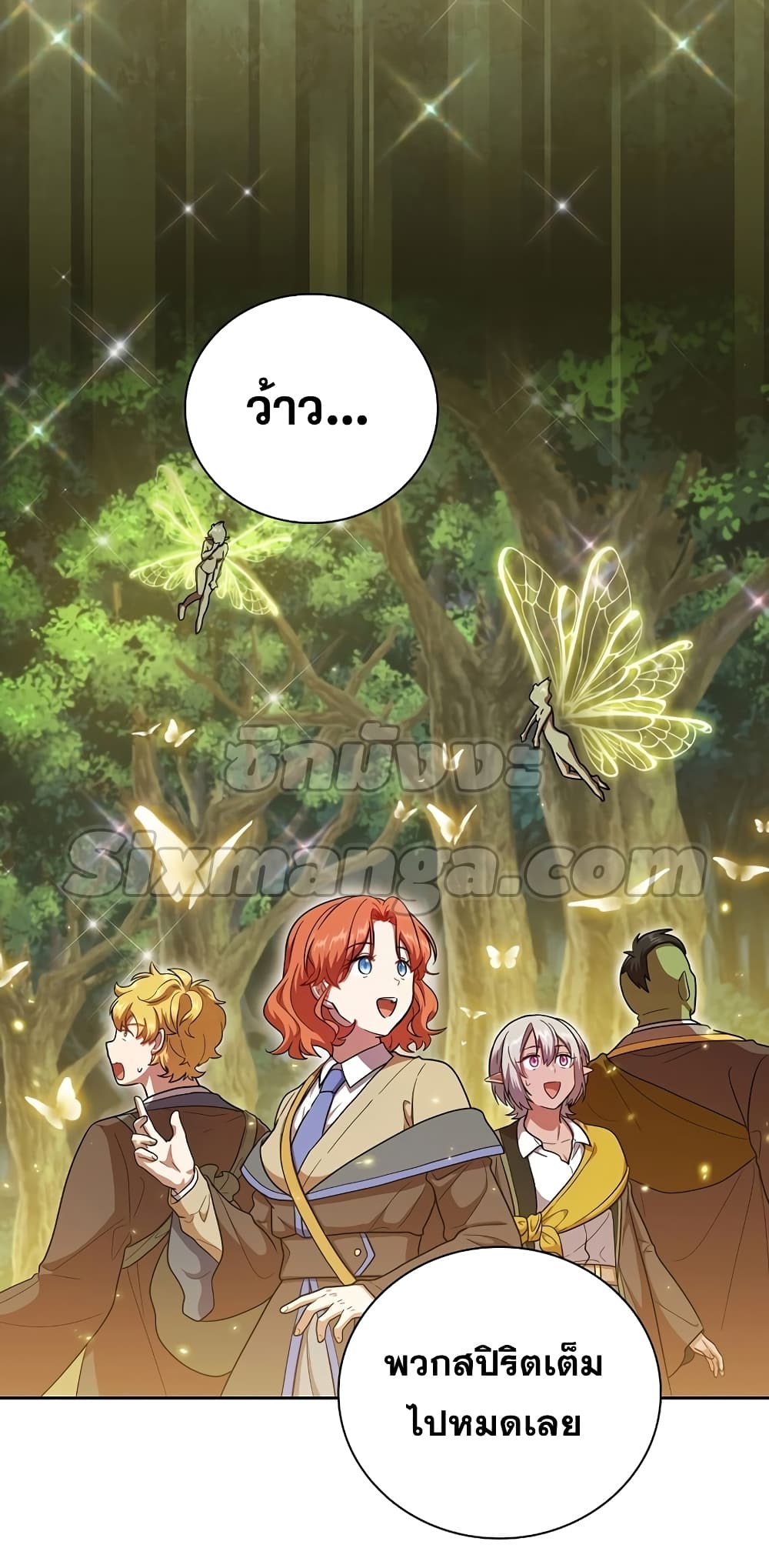 Magic Academy Survival Guide 29-29