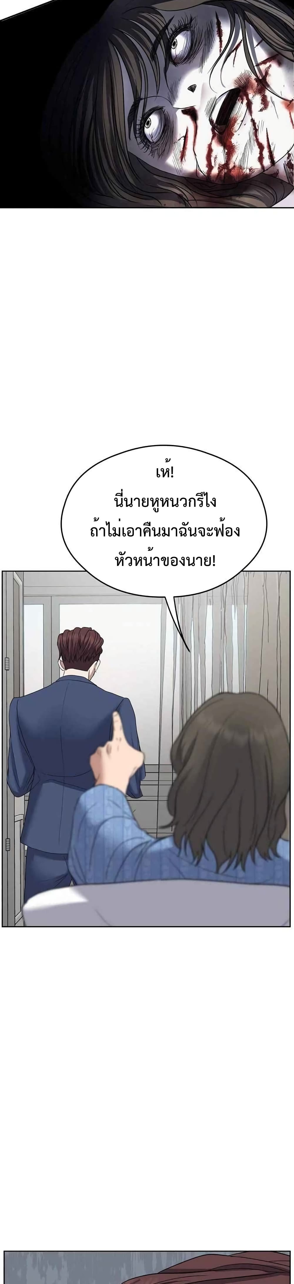Bad Prosecutor – Sword Showdown 11-11