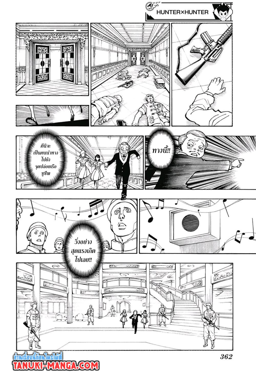 Hunter X Hunter 383-383