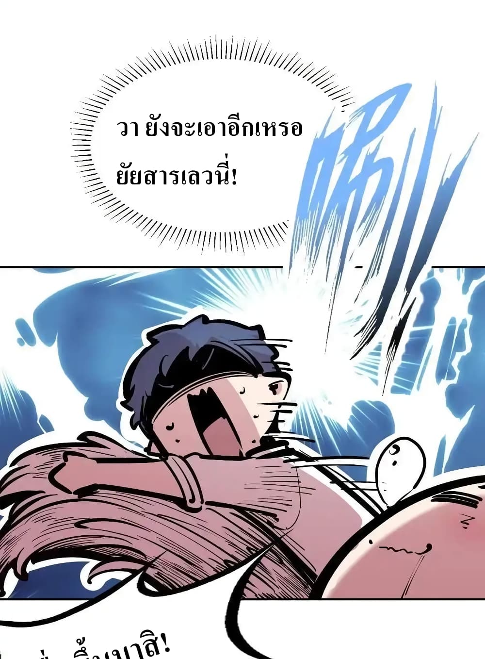 Demon X Angel, Can’t Get Along! 112.1-112.1