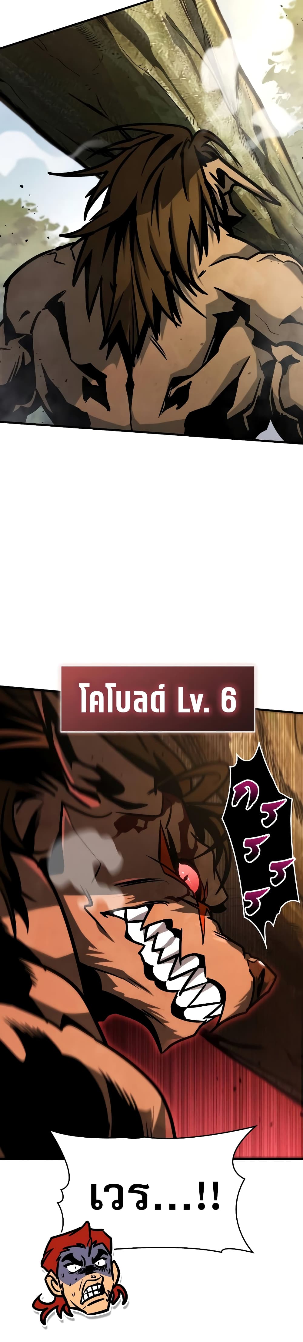 My Exclusive Tower Guide 4-4