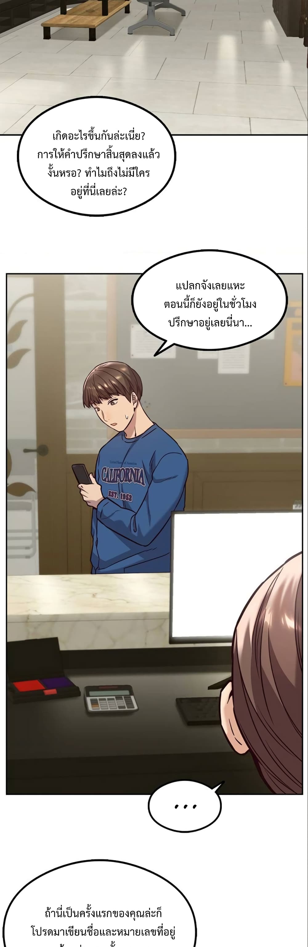 The Massage Club 1-1