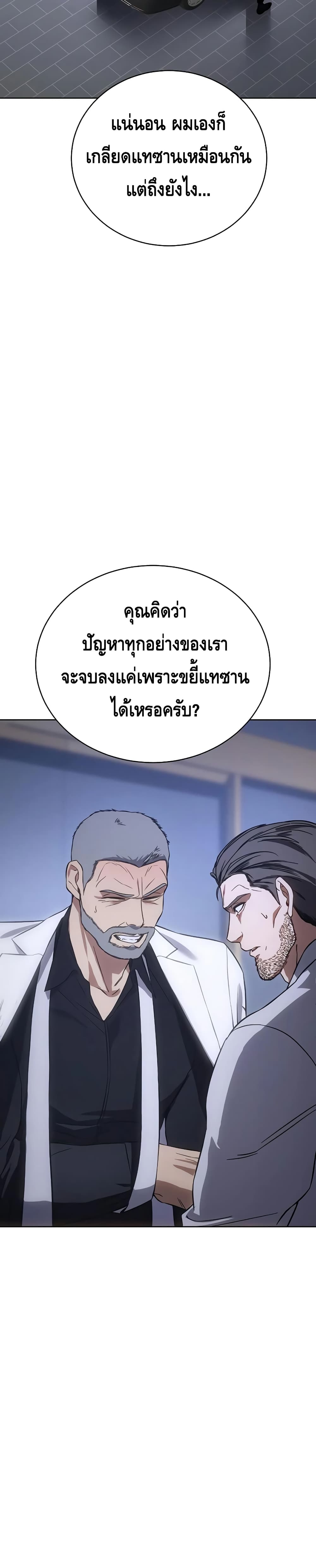 BaekXX 17-17