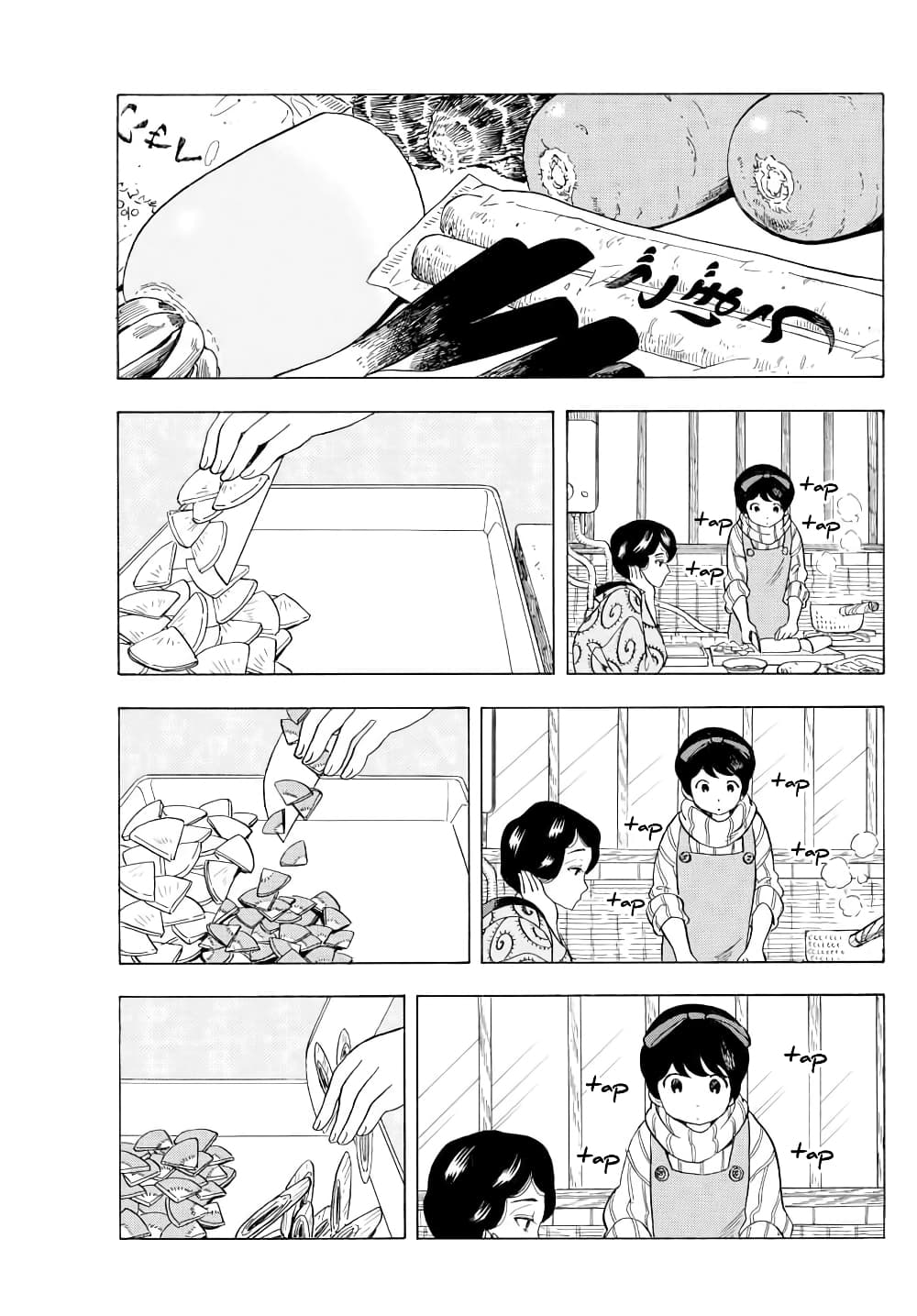 Maiko-san Chi no Makanai-san 45-ในแบบคิโยะจัง