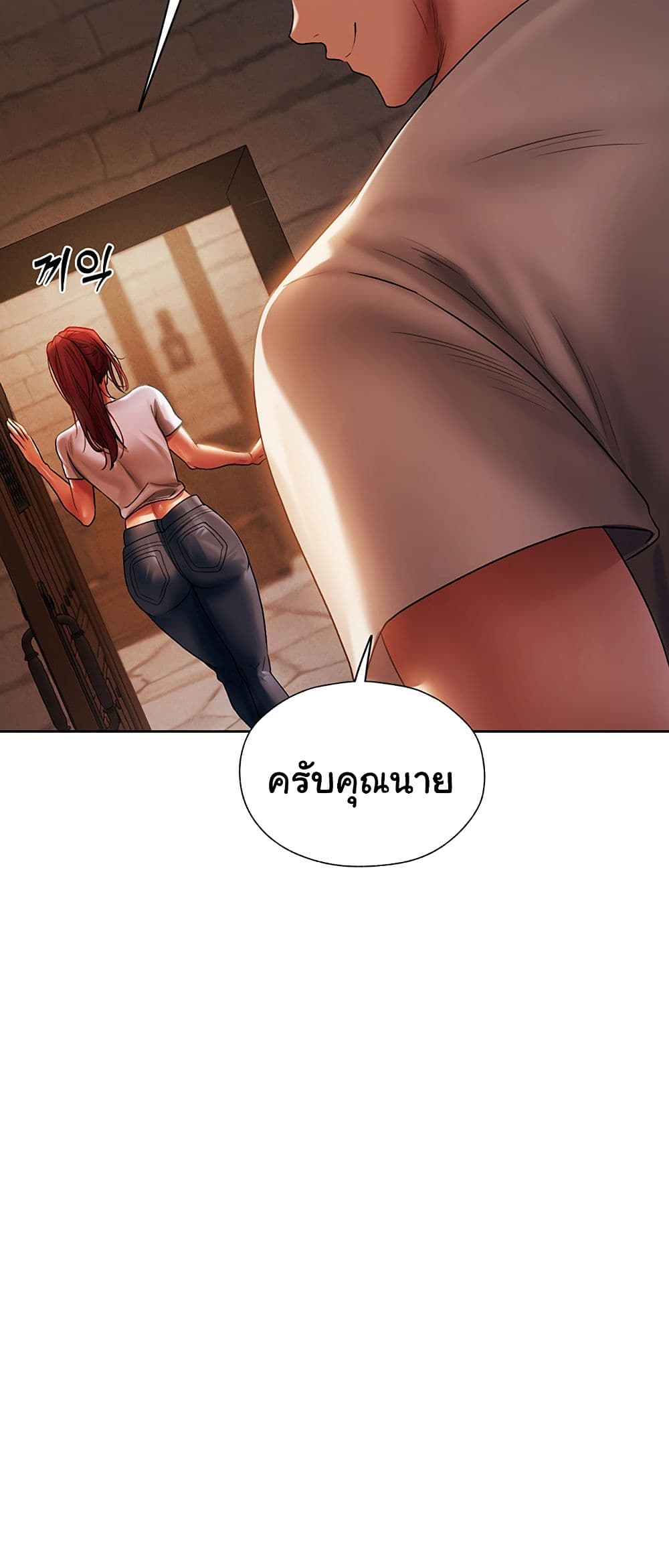 Milf Hunter From Another World 19-19