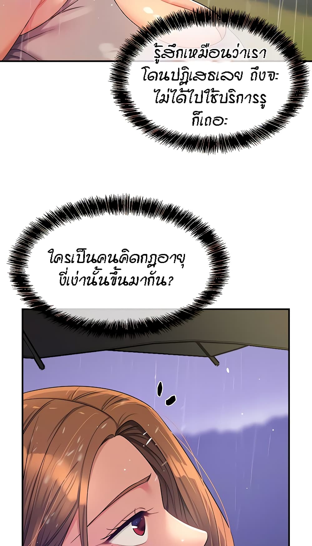 Glory Hole 48-48