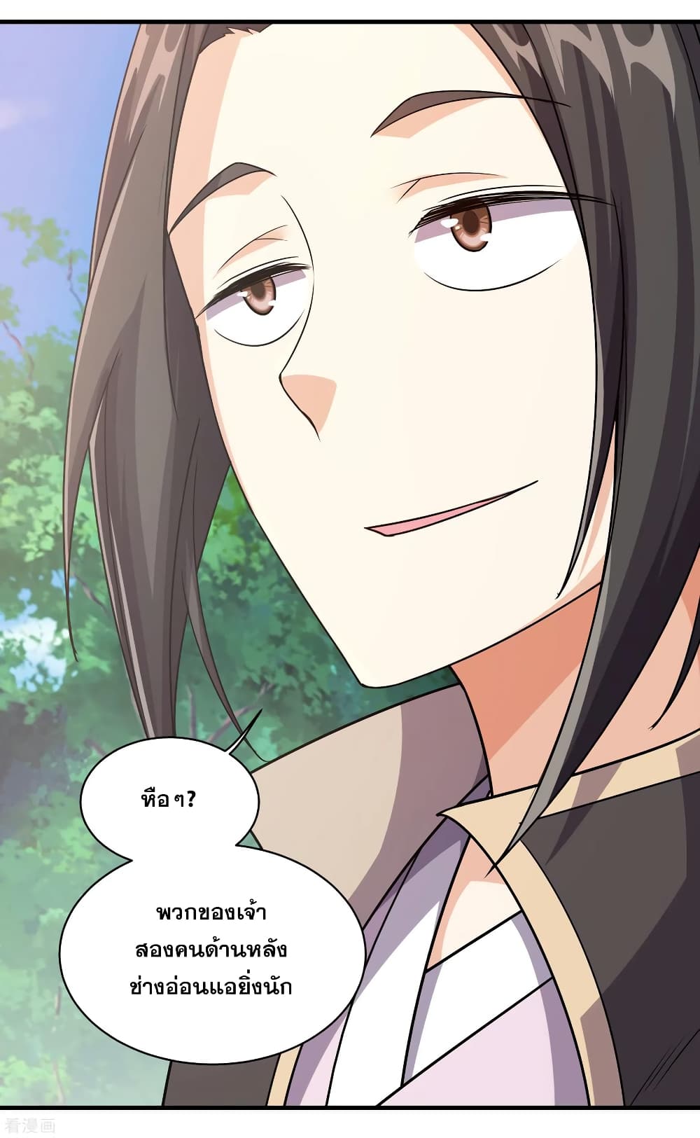 Matchless Emperor  เทพอสูรสยบฟ้า 8-รนหาที่ตาย