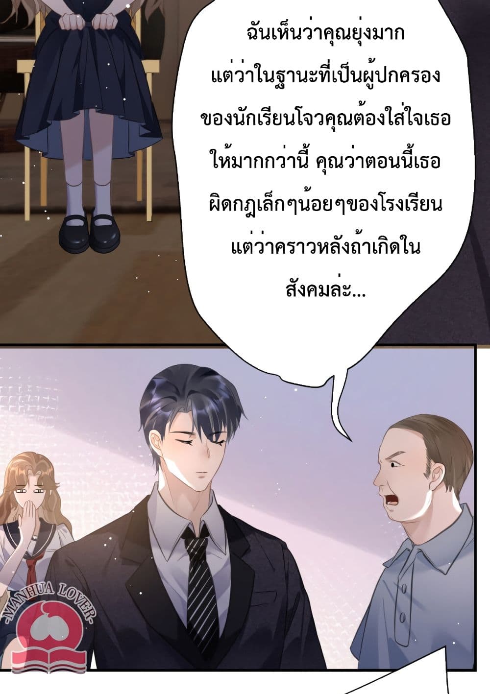 President Ji's Sweet Wife Is Fierce and Wild 7-7