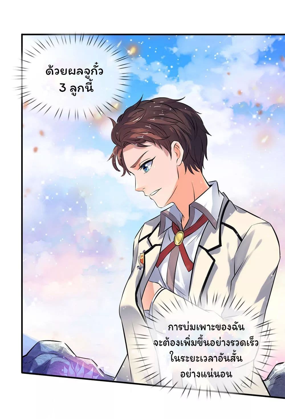 Eternal god King 6-6