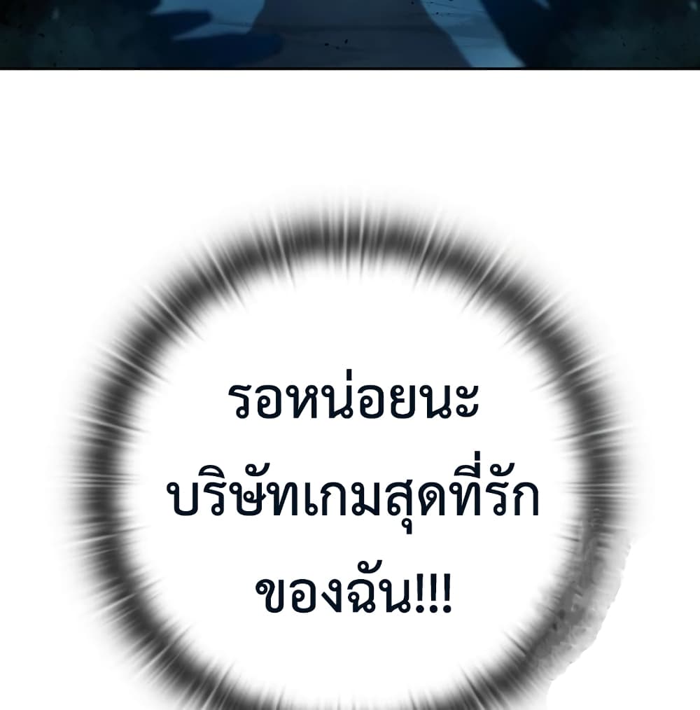 The Dark Mage’s Return to Enlistment 7-7