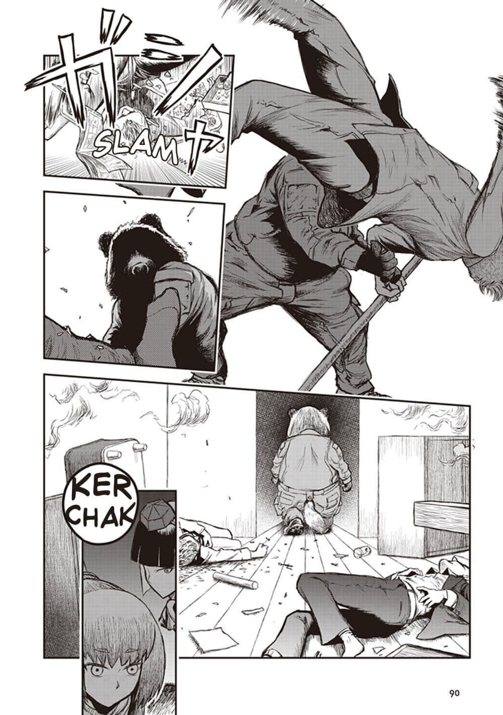 Youkai Gurentai 7-7