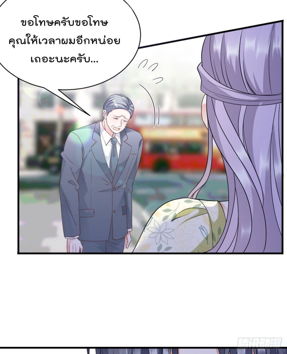 What Can the Eldest Lady Have คุณหนูใหญ่ ทำไมคุณร้ายอย่างนี้ 16-16