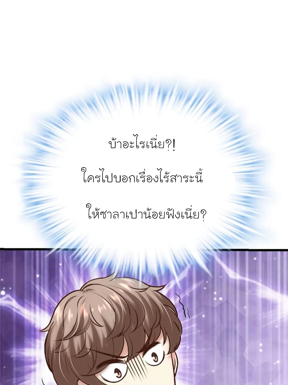 My Beautiful Time with You 163-163