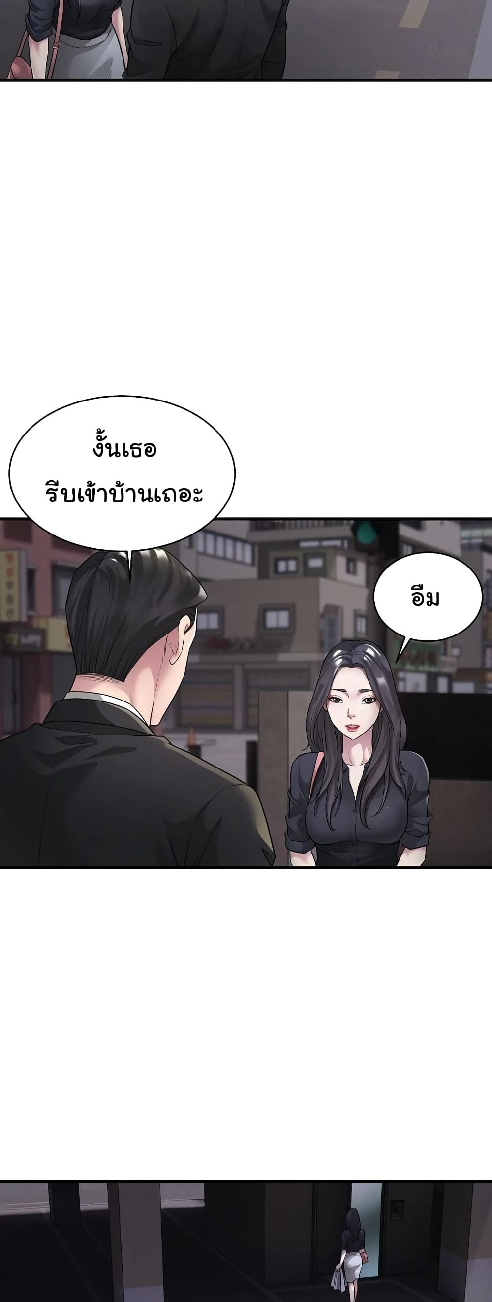 Taxi 6-6