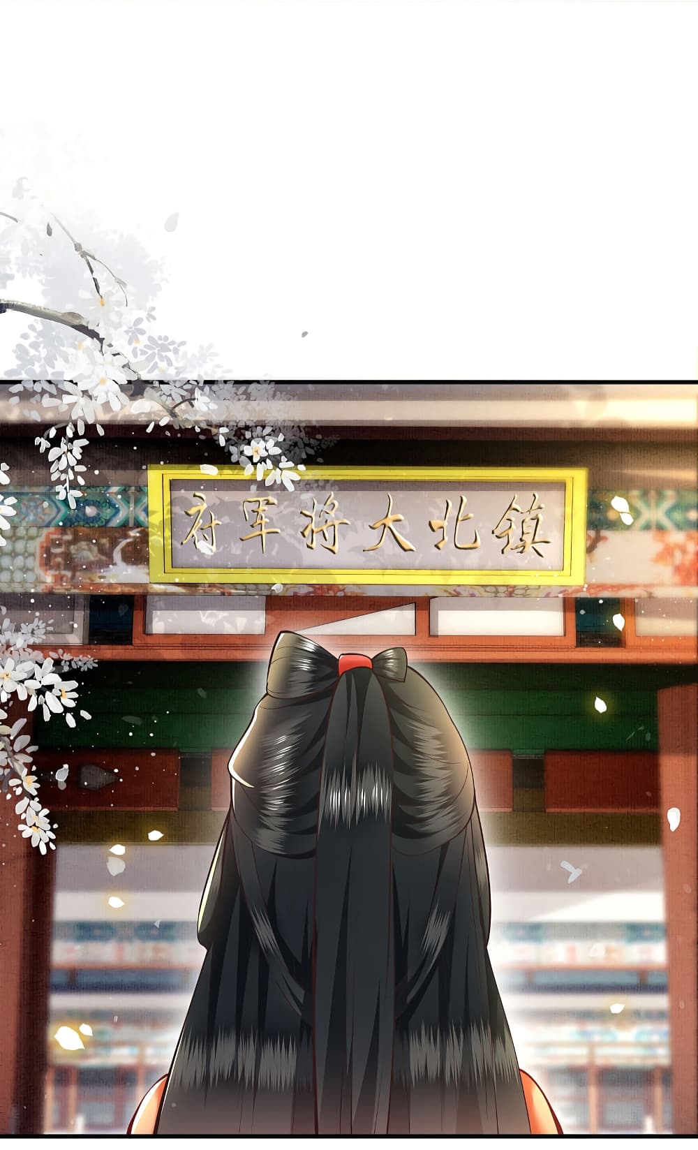 This Princess Lu Ziye รักวุ่นๆของเจ้าหญิงลู่จือเย่ 60-60
