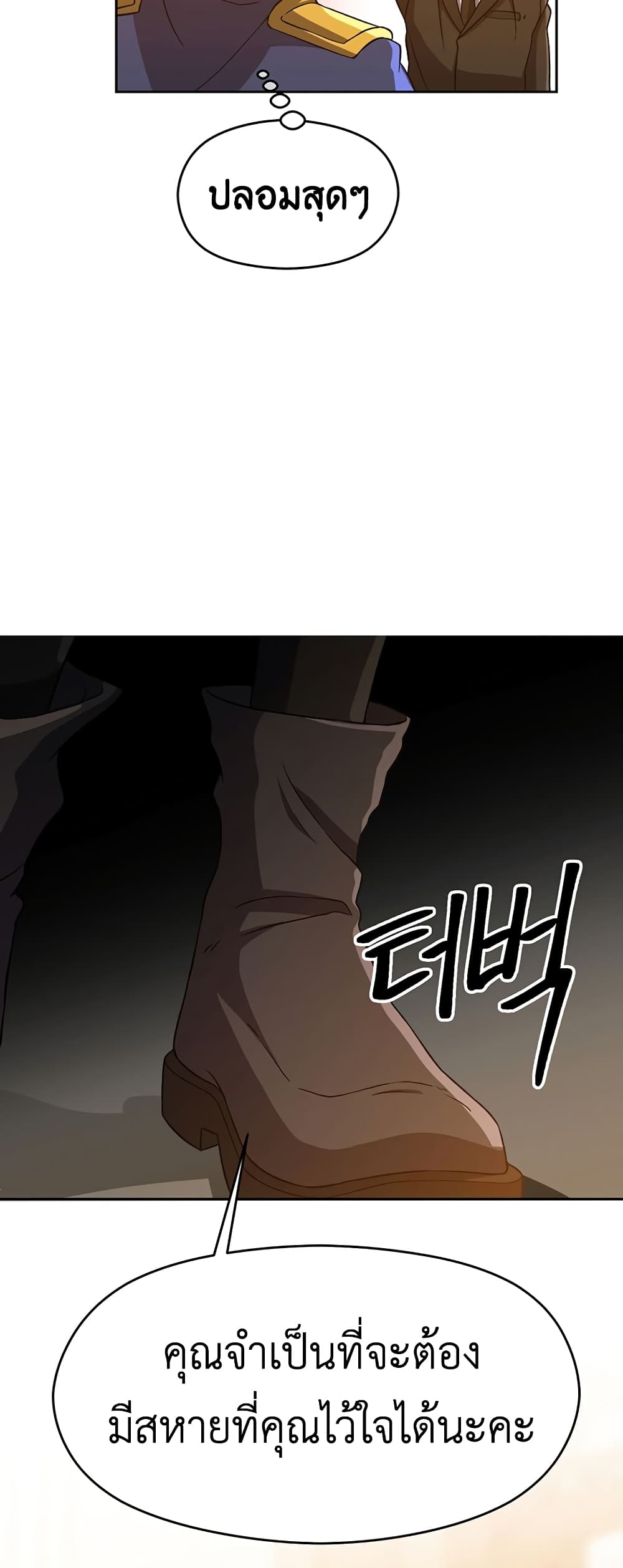 Archmage Transcending Through Regression 34-34