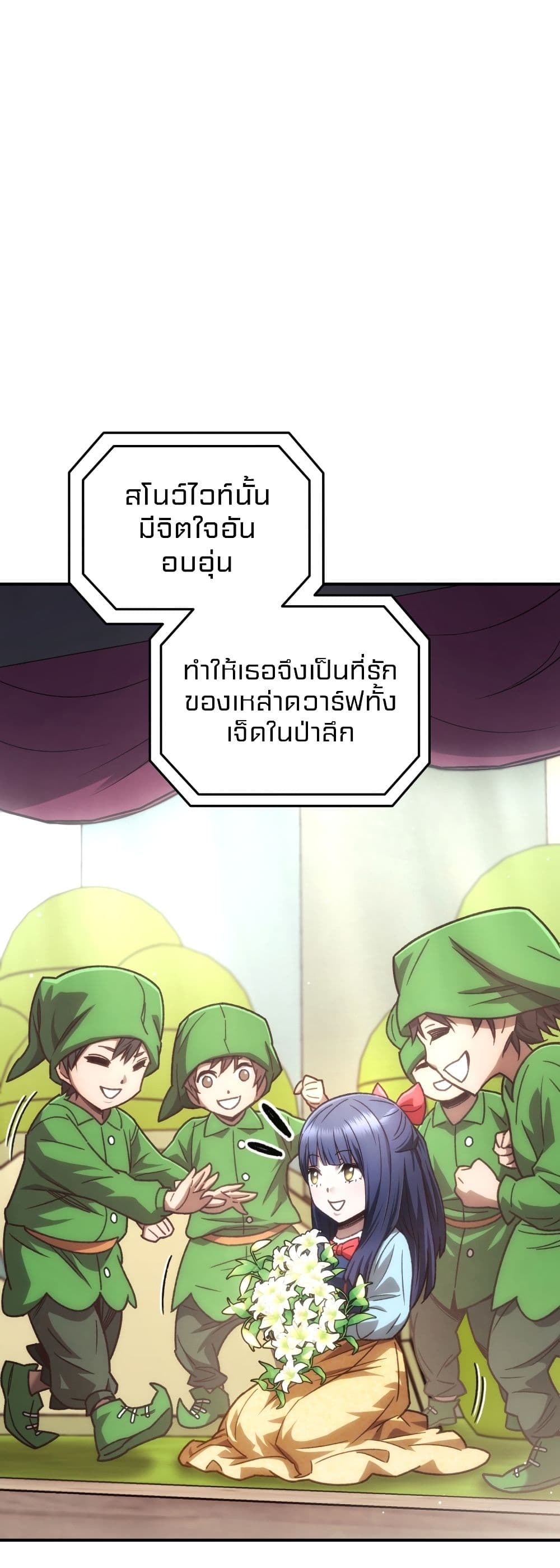RE: Life Player 17-17