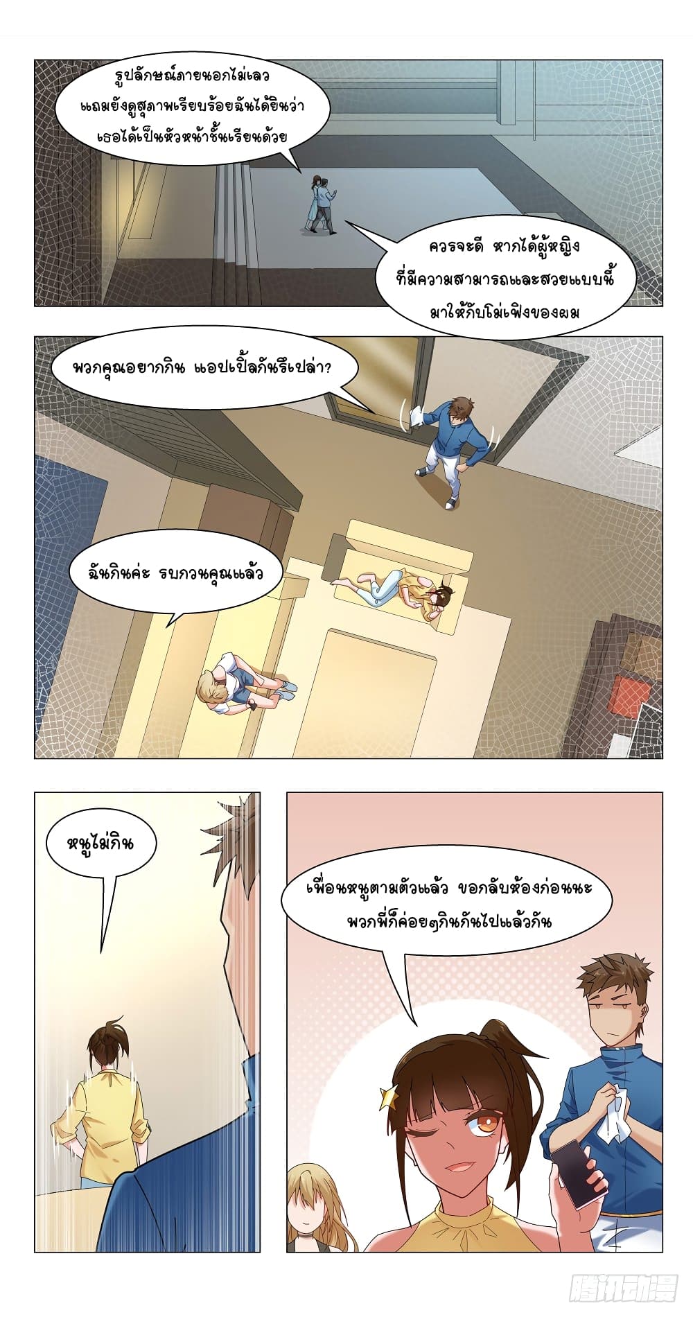 Future Break Point 13-13