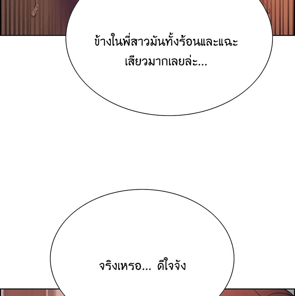 The Runaway Family 11-11