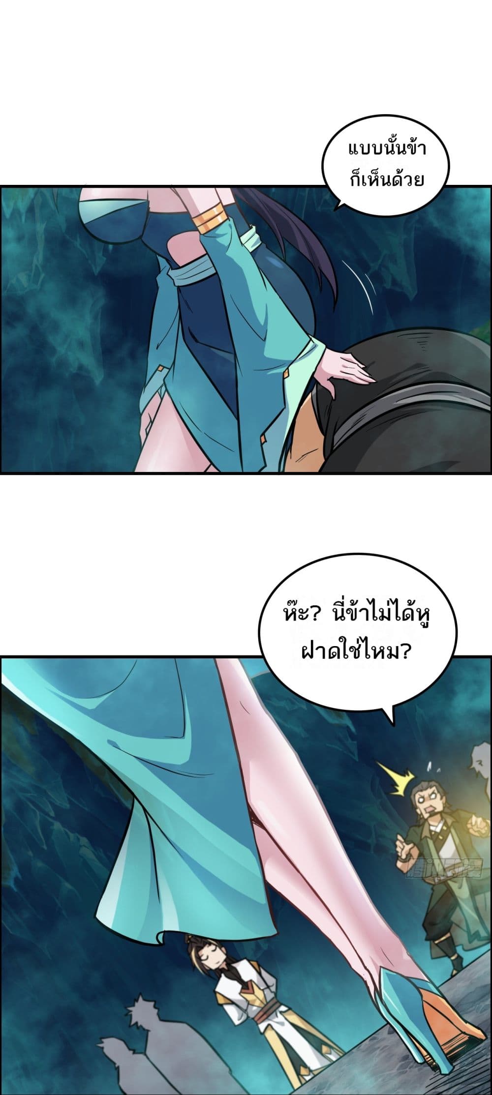 Immortal Cultivation is Just Like This ชีวิตนี้ขอฝึกเป็นเซียนให้ฟ้าเห็น 24-24