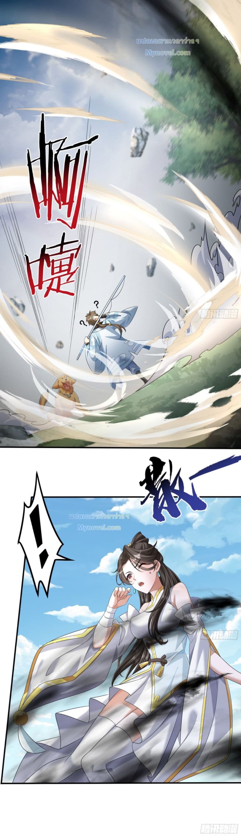 The Strongest Human in the Three Kingdoms 1-1
