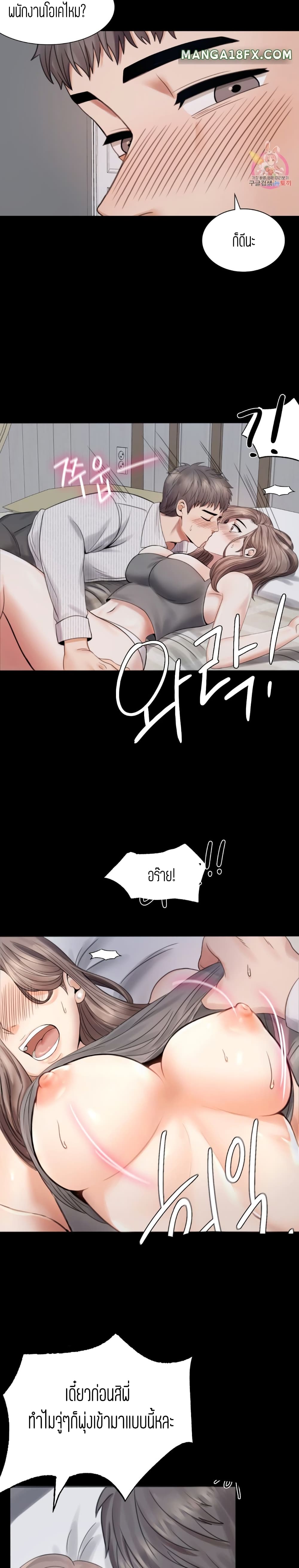 iLLiciTLove 2-2