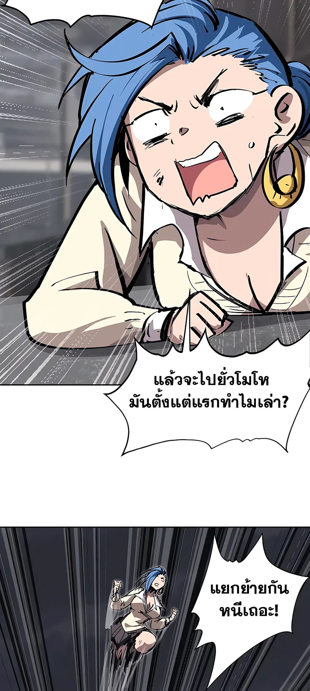 Mr. Zombie 16-16