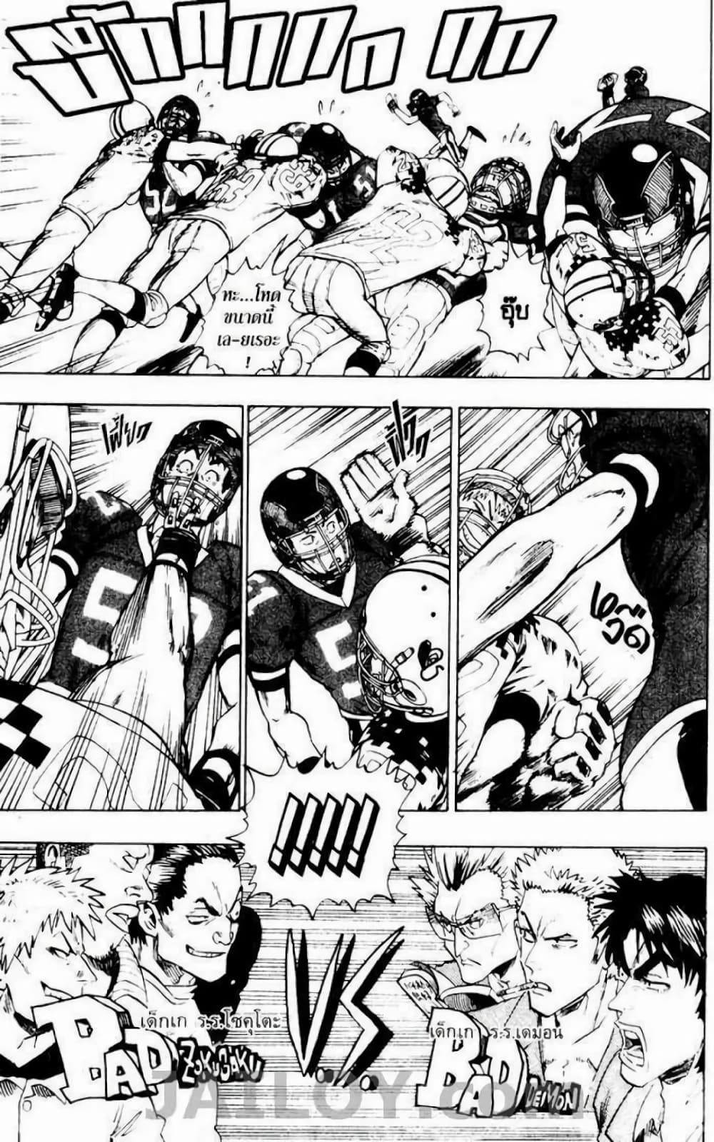 Eyeshield 21 29-29