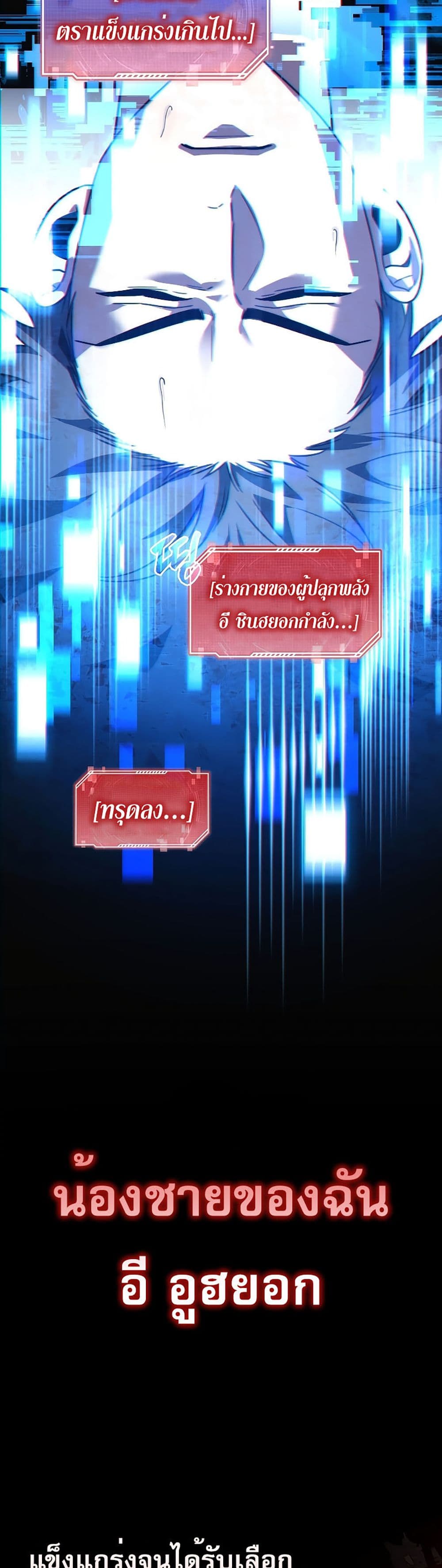 I’m Not a Regressor 1-1
