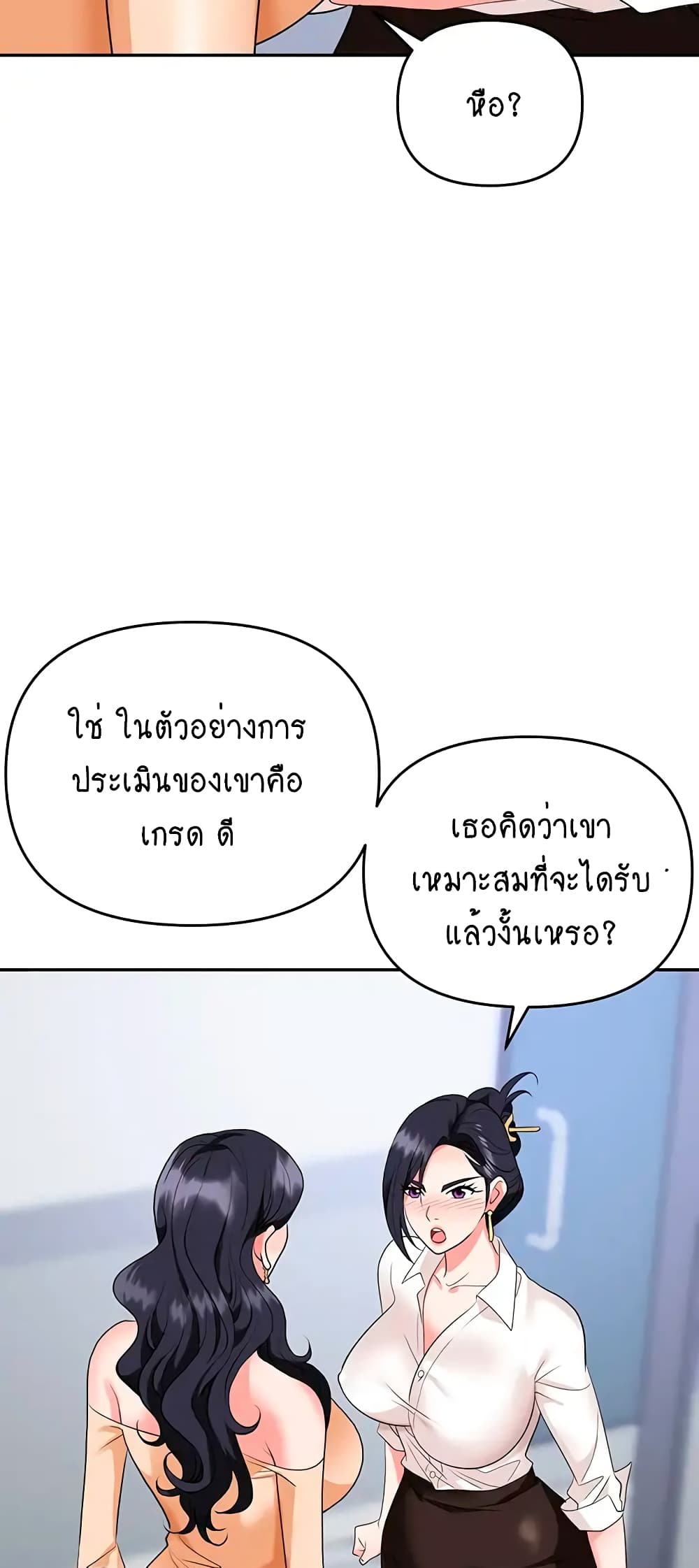 Trap 24-24