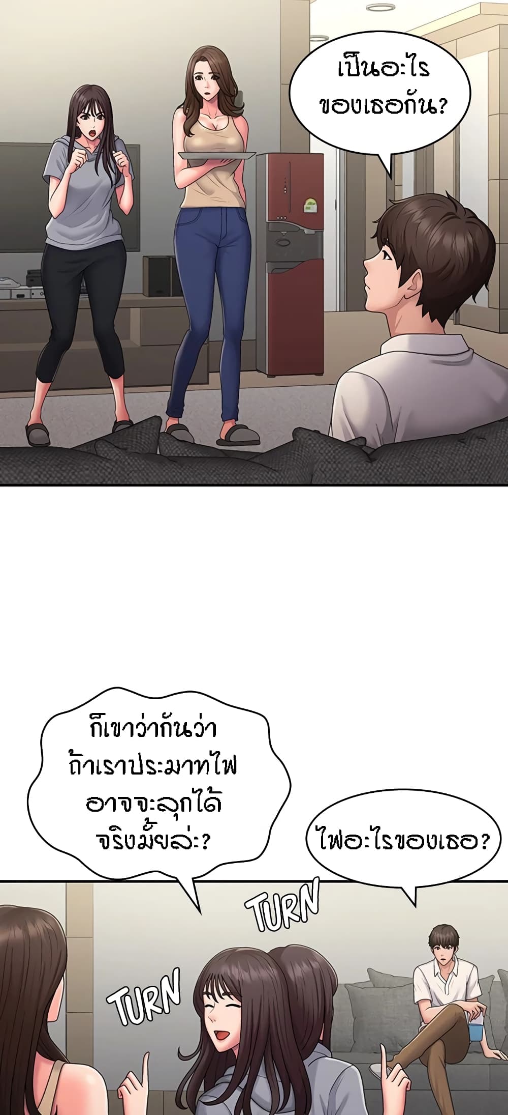 Aunt Puberty 48-48