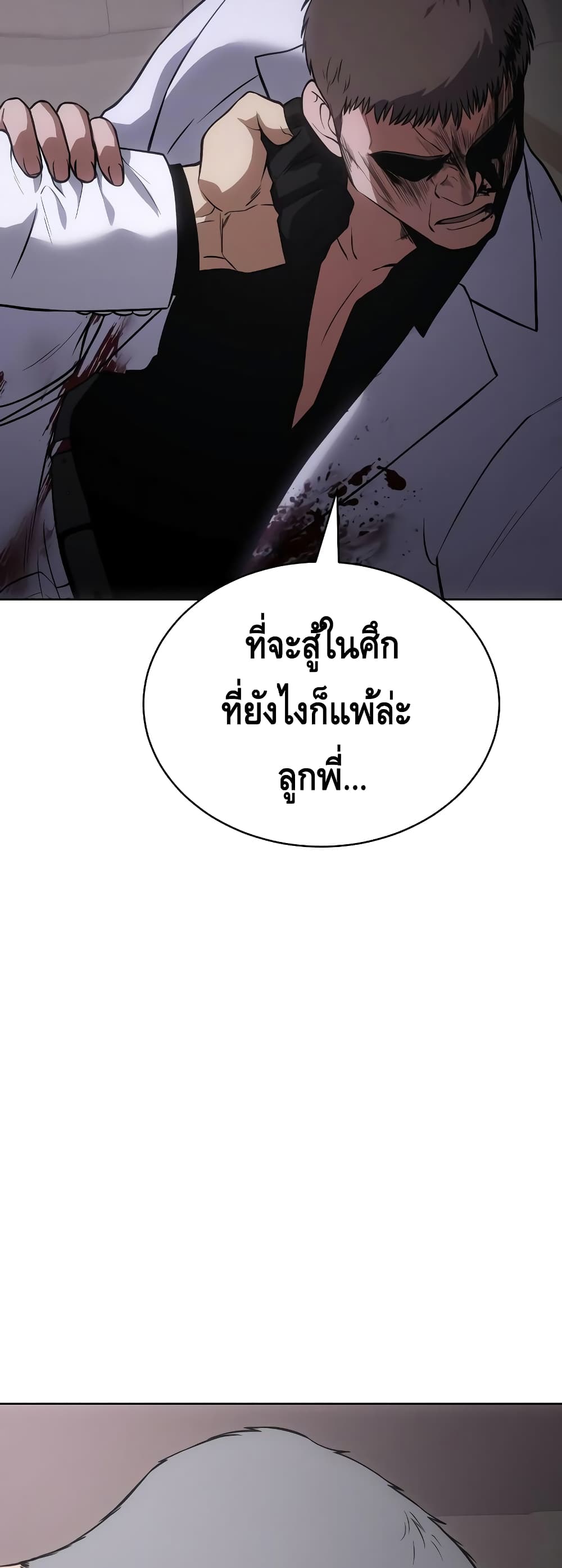 BaekXX 24-24