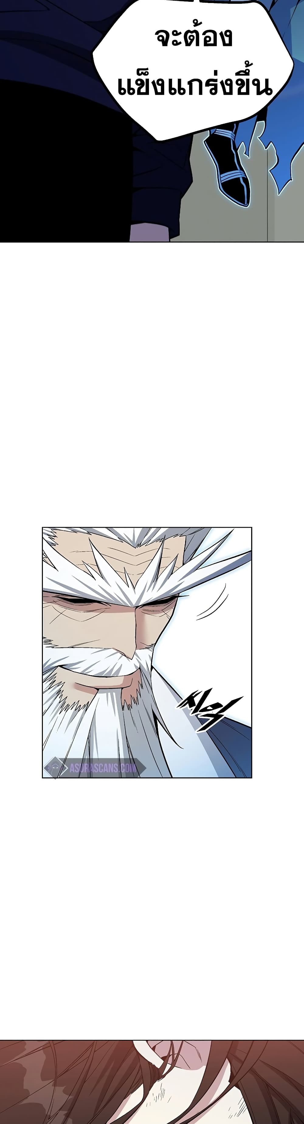 Heavenly Demon Instructor 48-48