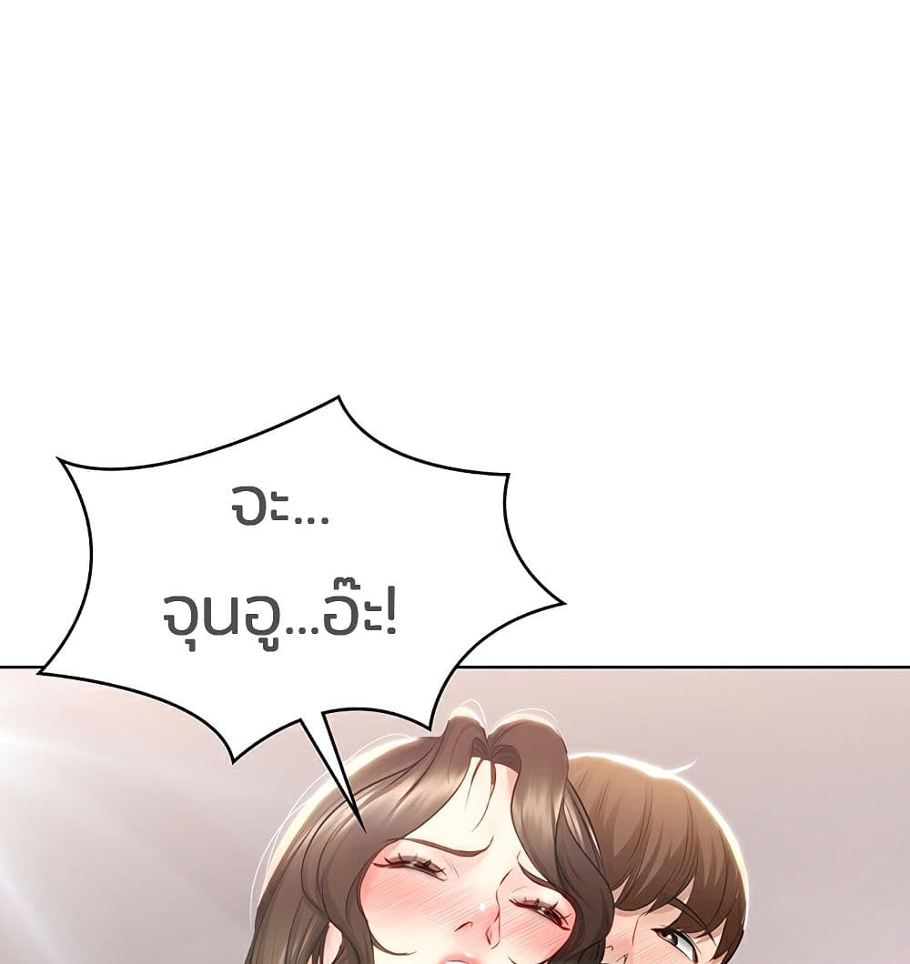 Boarding Diary 42-42
