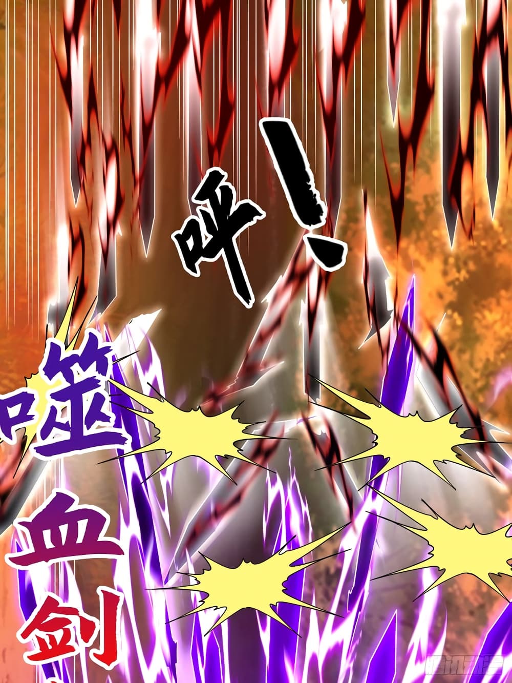 Awakening SSS-Rank Skill After A Kiss 50-50
