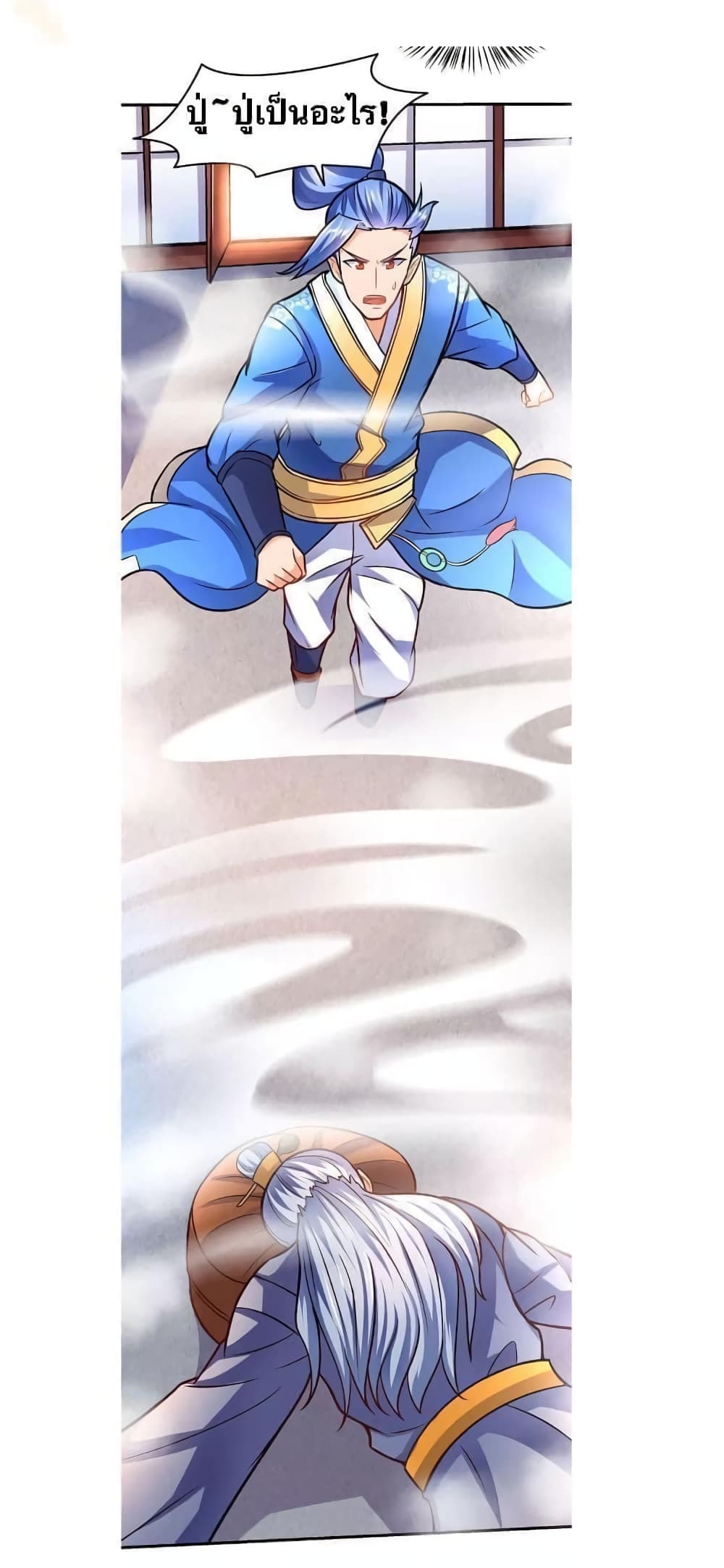Strongest Leveling 14-14