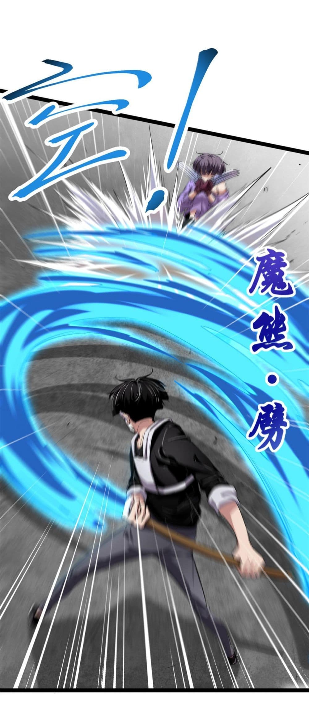 Shadow Hack ระบบเงาสุดโกง 200-200