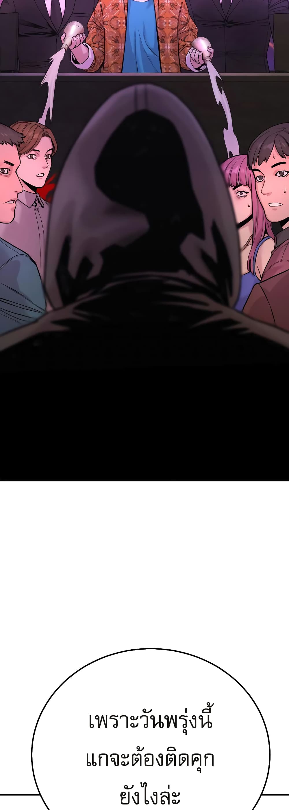 Return of the Bloodthirsty Police 5-5