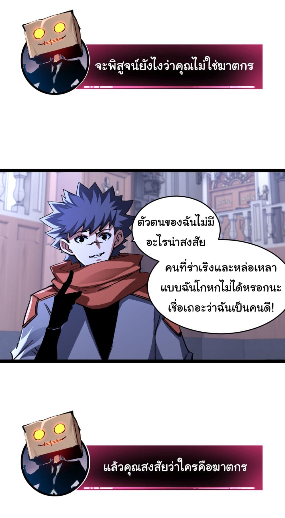 I'm The Boss in Magic Moon 39-39