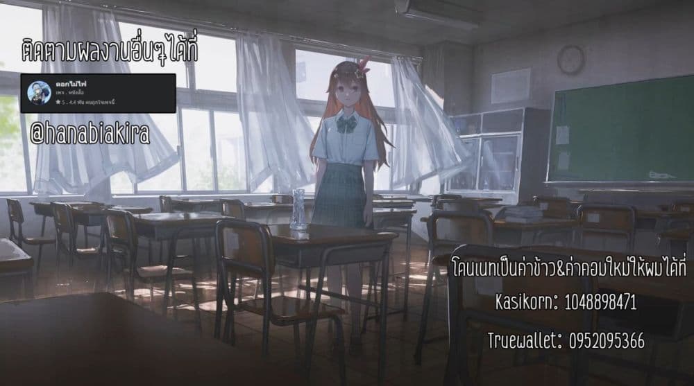 Sekai de ichiban oppai ga suki! 5-5