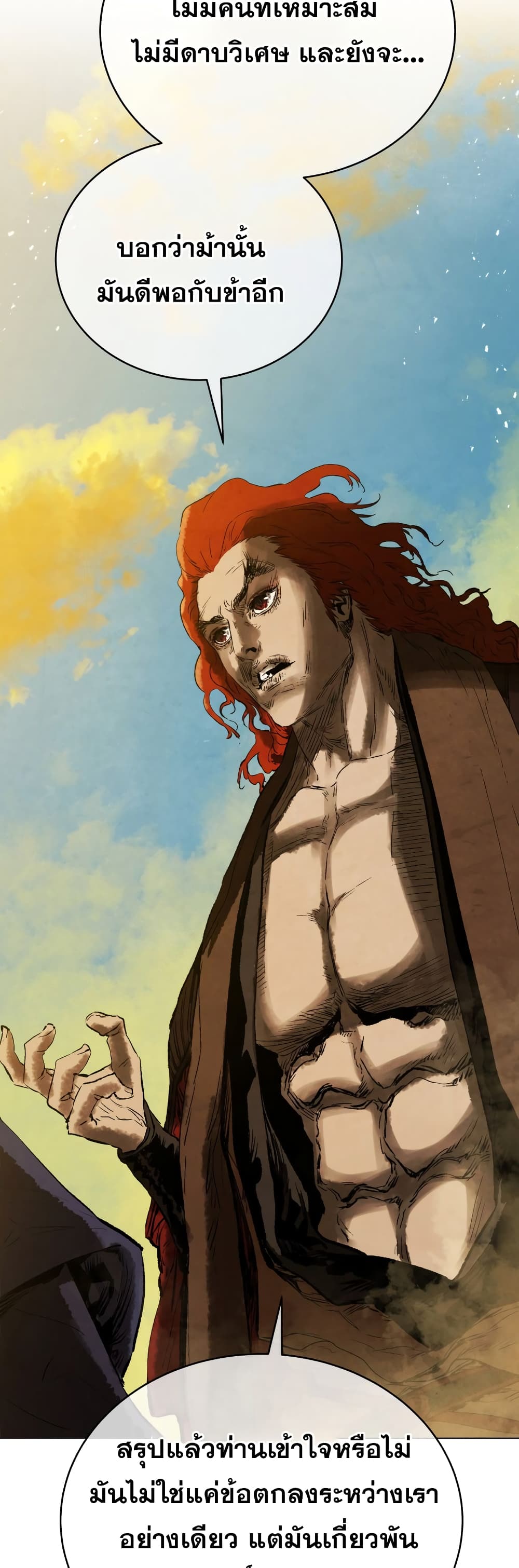 Three Kingdoms: Lu Bu's Legacy 69-69