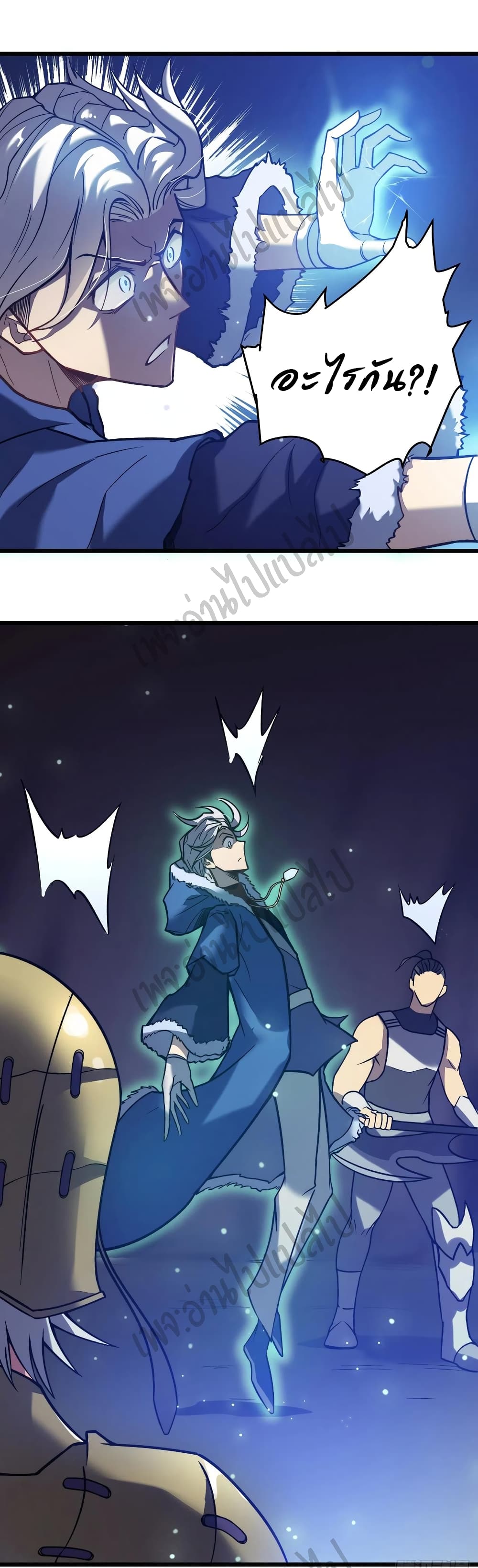 I Killed The Gods in Another World 18-18