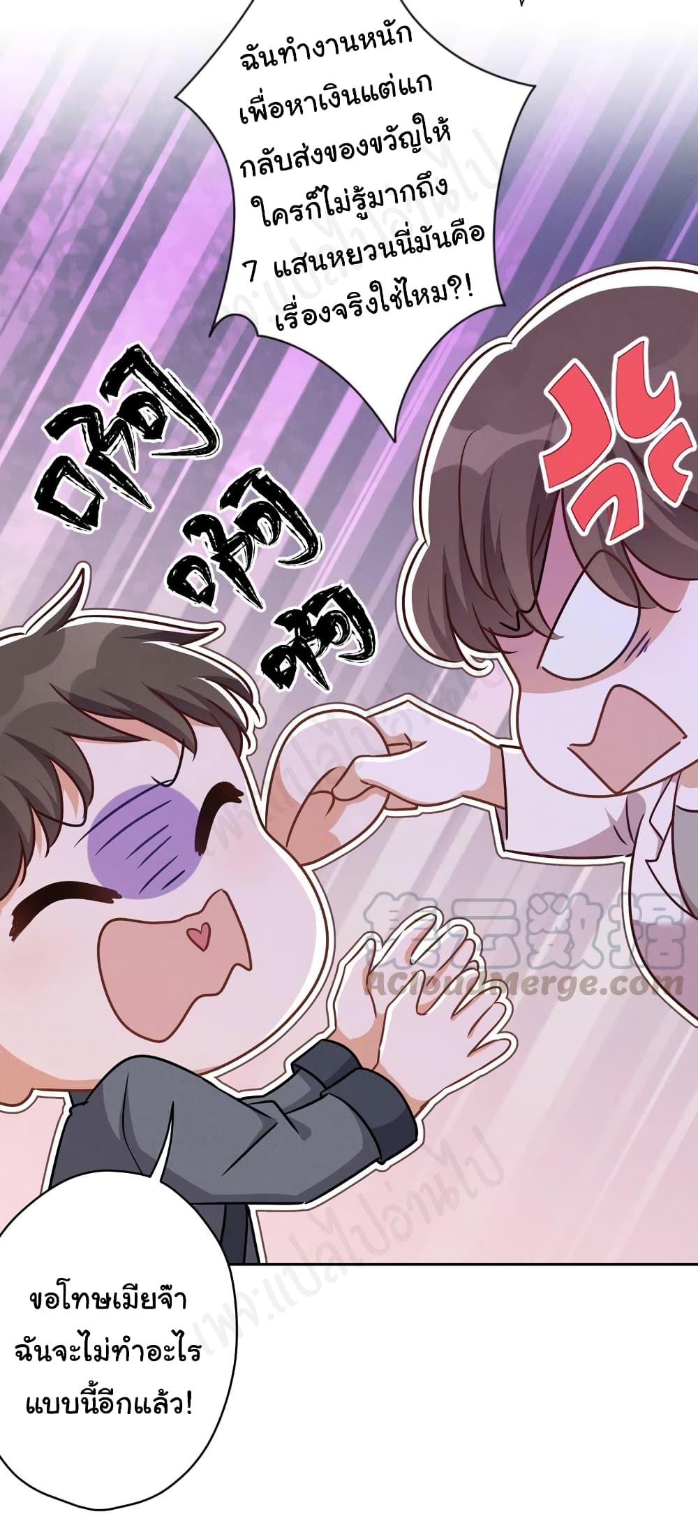 Lu Feng is the Best Son-in-law 111-111