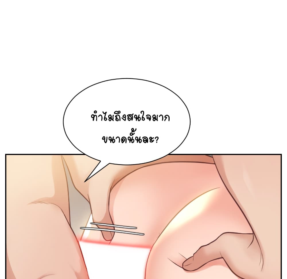 Her Situation 1-1