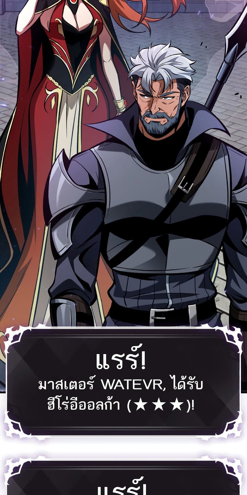 Pick Me Up, Infinite Gacha 20-20
